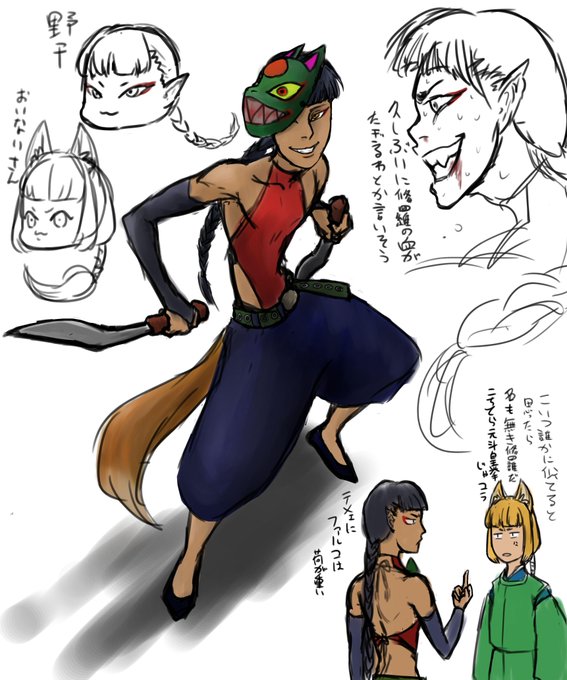 野干のtwitterイラスト検索結果 古い順