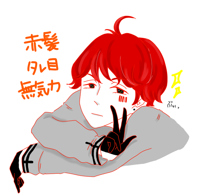 無気力のtwitterイラスト検索結果 古い順