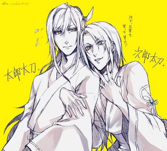 シンさん( @hyuaya_MMD2)/にっかり青江
ぺそぎんサン( @penguin85560380)/太郎太刀・次郎太刀
長サン( @osa2121)/鳴狐 ※フォロワーさんが私の絵柄に似合いそうな刀剣男子を教えてくれる