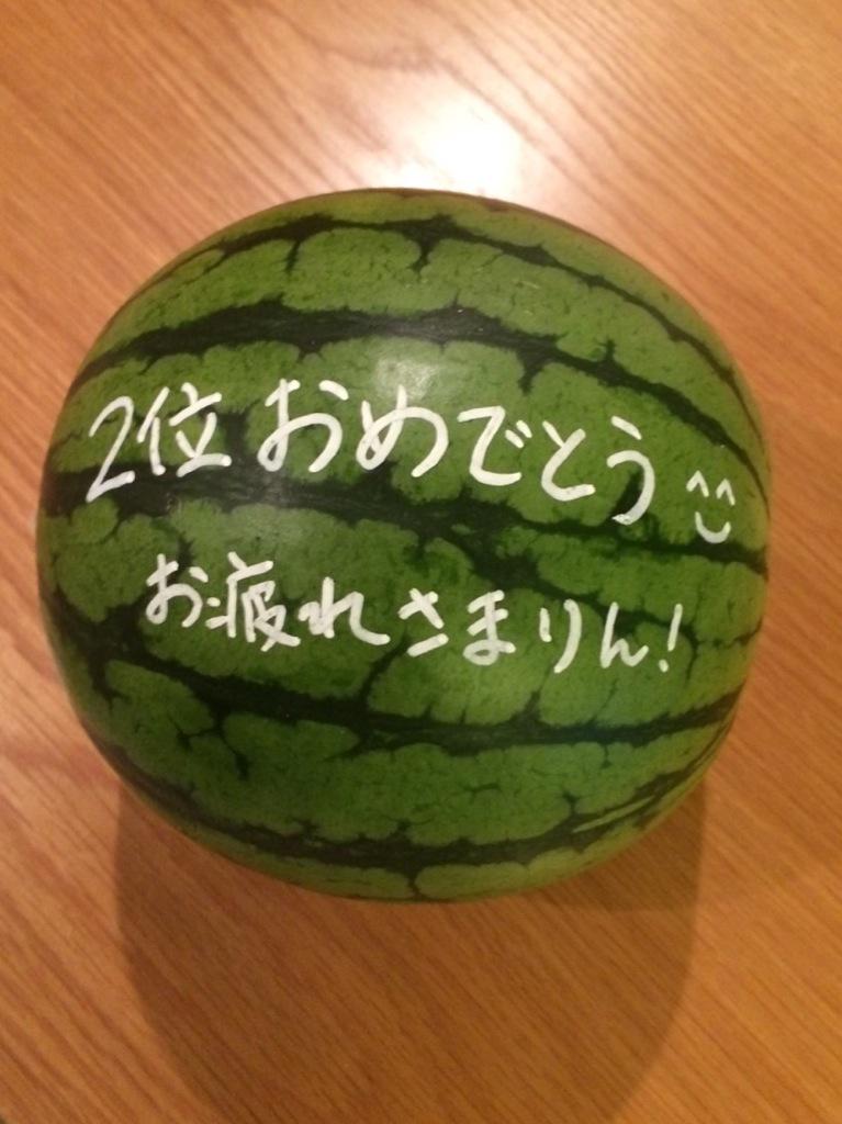 Yukiriiiin__K's tweet photo. 毎年選挙後に家に帰ったら母が用意してくれているわたしの大好きなスイカ。

今年は福岡だから、、と思っていたらメールで届いた☺️母も今日の2位にとっても喜んでくれました☺️ http://t.co/s2T5mGkk7u