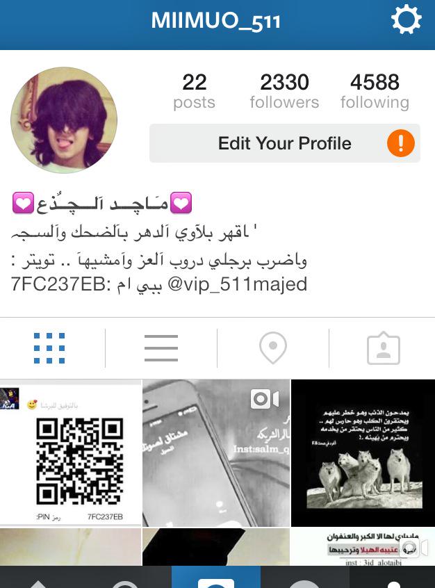 vip_511majed's tweet photo. اتشرف للجميع بإضافتكم على BBM

PIN:7FC237EB

وأتشرف باضافتكم على Instgram

miimuo_511 http://t.co/OisHVPA55U