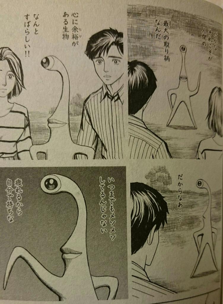 お前らガチ泣きしたシーン晒せよ 15 5 27pm 6 23 透明アンサー 大神 鬼太郎 ４期 カービィほか 11ページ目 Togetter