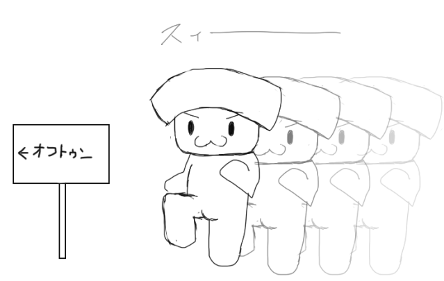 ねます!! 