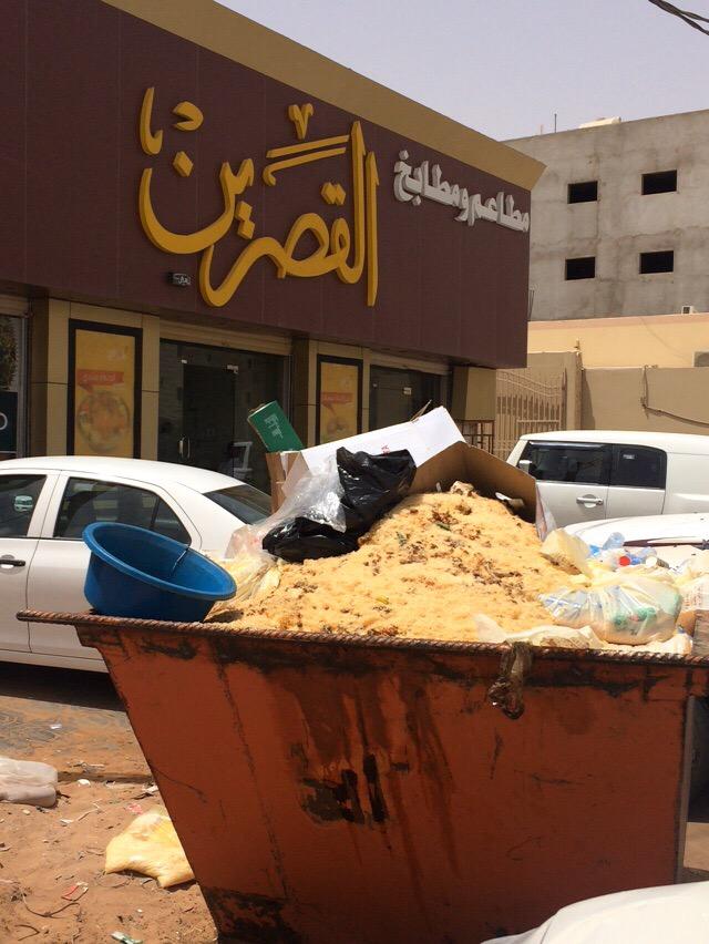 niafff2233's tweet photo. كم هو مؤلم عندما نری نعم الله التي رزقنا ترمی و هناك من هم بأشد الحاجه لها #احذروا_الكفر_بالنعمة http://t.co/7oNAqUWUWs