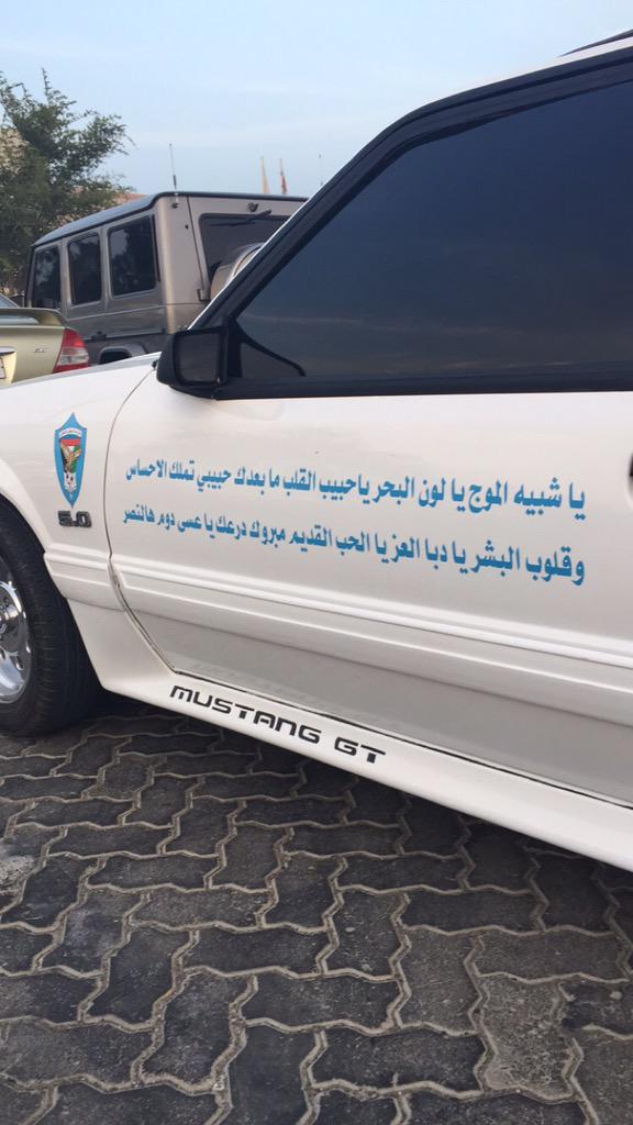 bu7mdan99 (@z3eeeeem9) on Twitter photo 