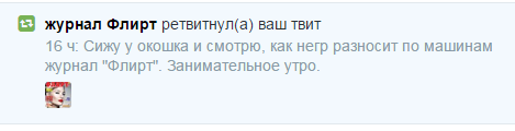 АААА У НИХ ЕСТЬ ТВИТТЕР ААААА АХАХАХАХА http://t.co/rOTYFNYPPI<a href="/tag/moodoftheday"class="tags"><span>#moodoftheday</span></a>