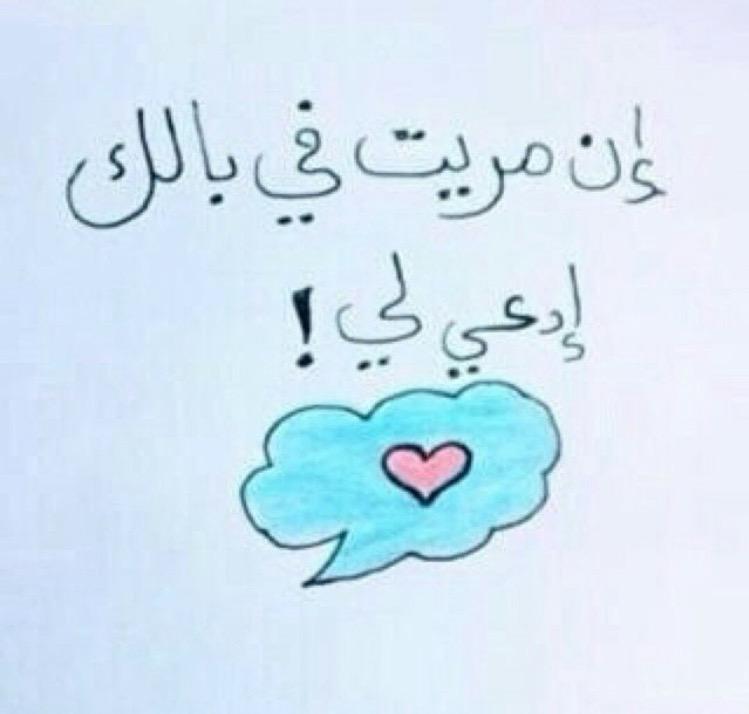 حصه عبدالعزيز ♌️ (@bobo143nen) on Twitter photo 