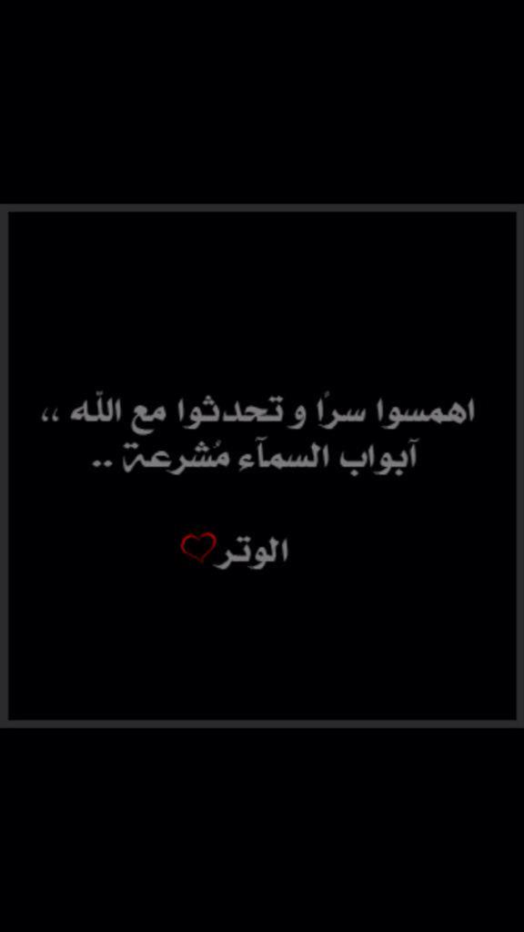 شمس&الشوق (@gvcbtou) on Twitter photo 