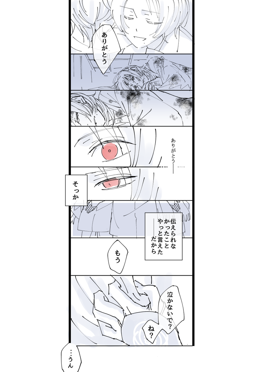 1864年7月8日(元治元年6月5日) 