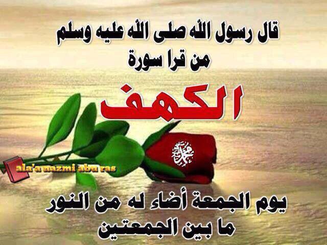 ingimo's tweet image. خالد التويجري