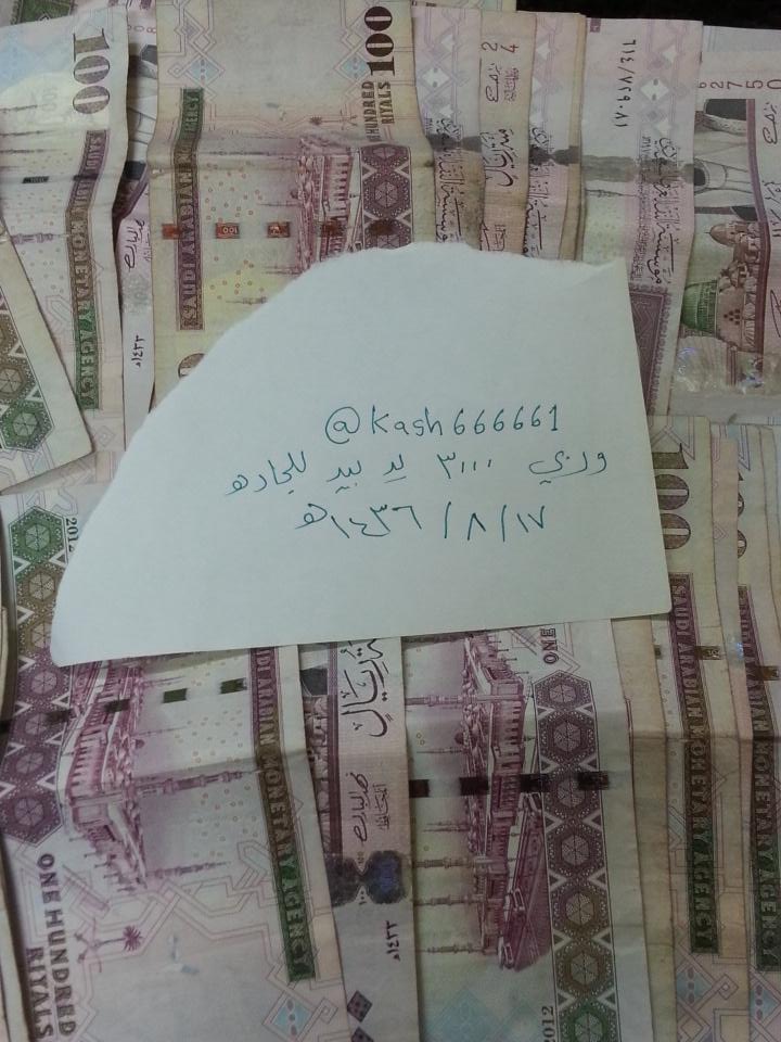 وين الجادات وينهم