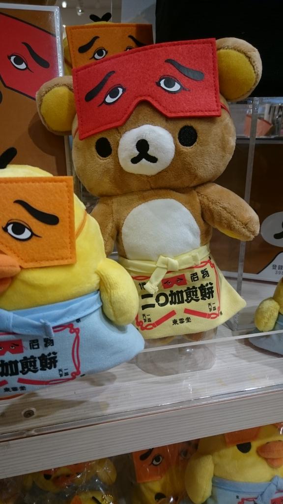 福岡PARCO(福岡パルコ) on X: 福岡PARCO(福岡パルコ) on X: