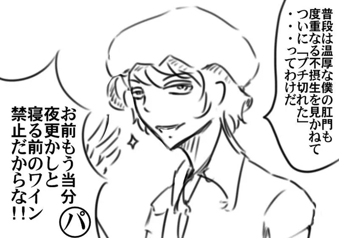 レミリア君 