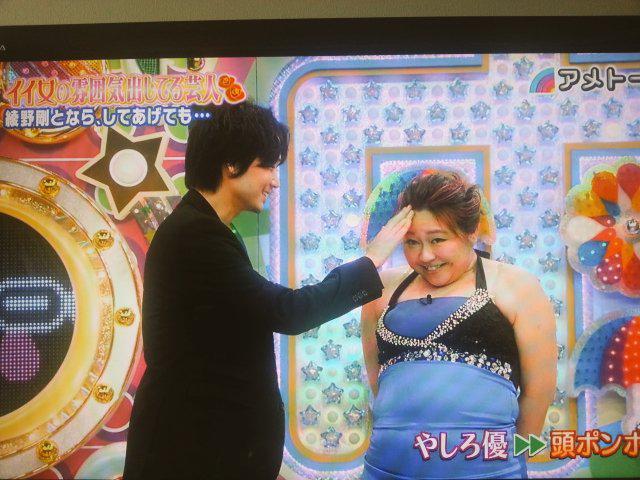 Aya On Twitter ｱﾒﾄｰｸの ｲｲ女の雰囲気出してる芸人 が面白すぎて何回も見てるんですけど やしろ優に頭ﾎﾟﾝﾎﾟﾝする時に 綾野剛がﾎﾟﾝﾎﾟﾝする手につけてた指輪をさり気なく外してるんですよ 優しい 綾野剛優しい Http T Co Fyv0m3wbpm