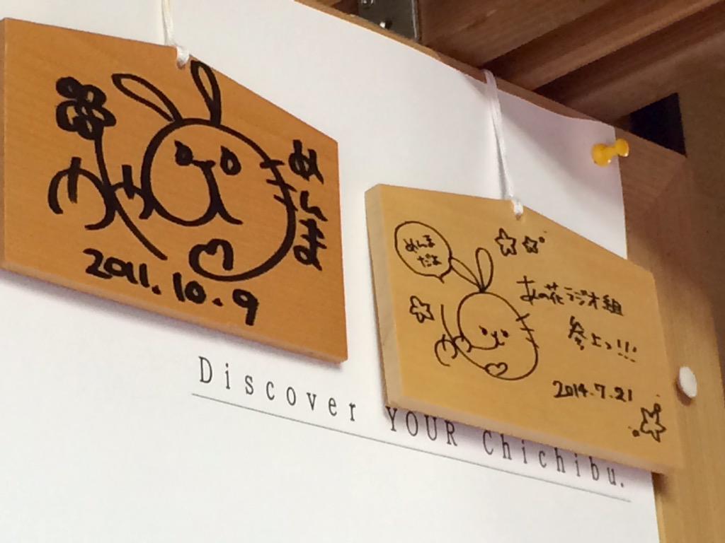 依然マッタリしてます。定林寺の納経所では定林寺限定のあの花絵馬と