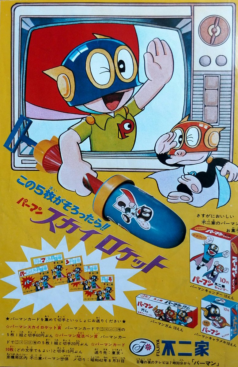 昭和ギャラリー on X