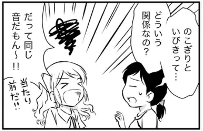 お天気で気持ちいい日曜日ですね^ - ^
ブログを更新しました!日本の漫画と違う表現がいろいろあります♫
http://t.co/SAjeH0JtqM 