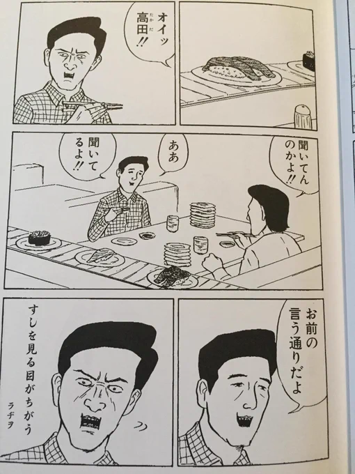 ちがう。 