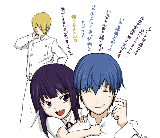 今日はわーきんイベですね!かわいそうまさん… 