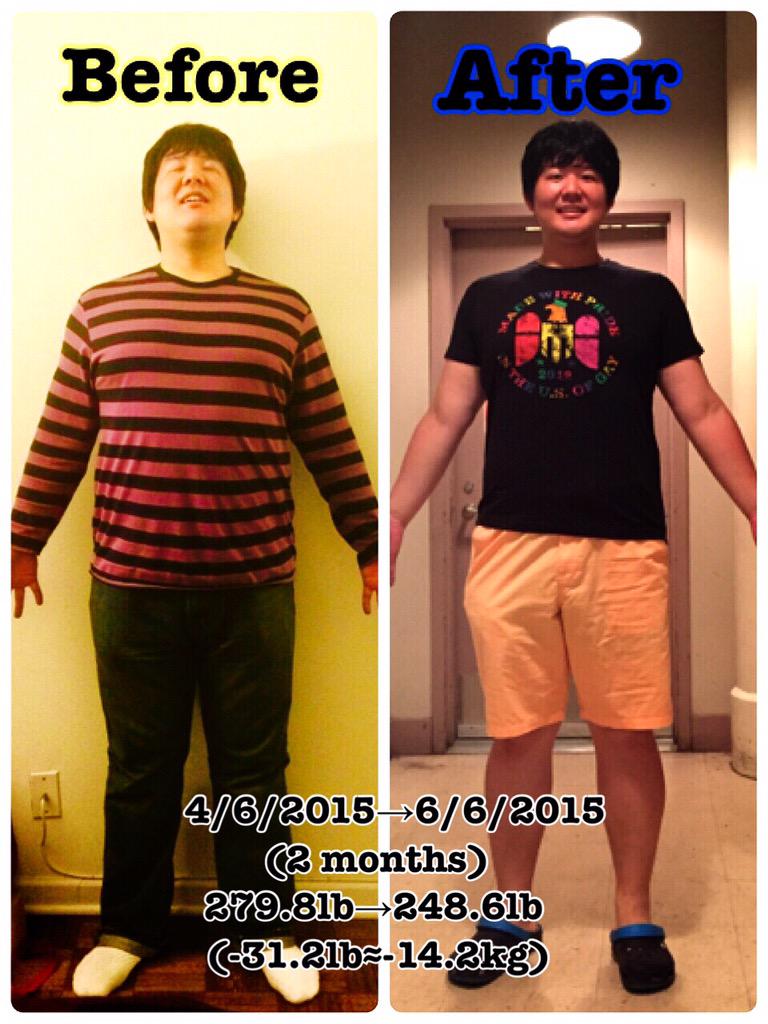 しばりょう 葉良かひき Ar Twitter Just Finished My Biggestloser Challenge And Successfully Lost 30lb In 2 Months Season 2 Awaits Diet Success Http T Co Fro3o84kyl