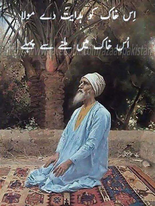 fazeelat01's tweet photo. http://t.co/RitCNk1tx2