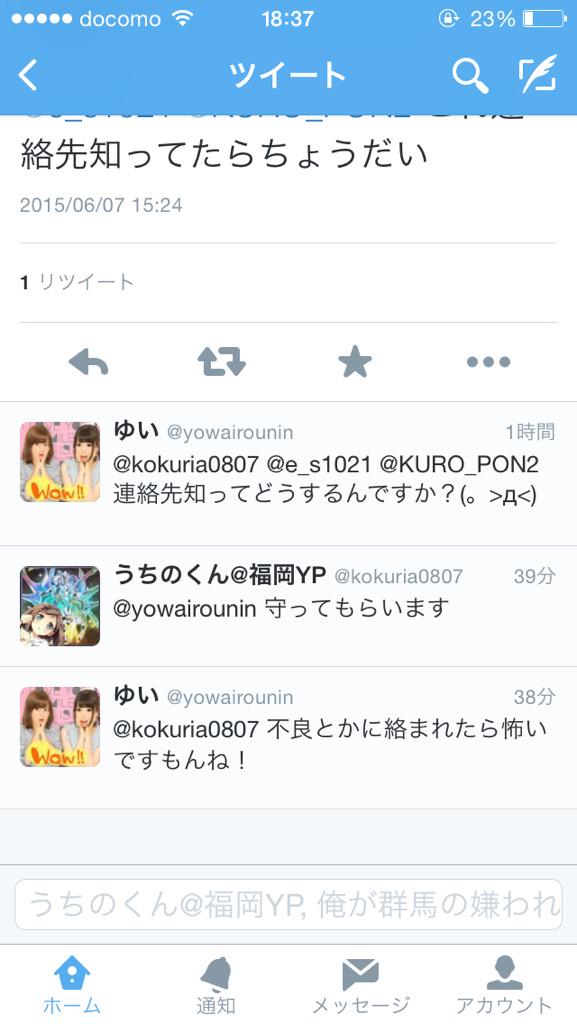 社長 tweet media