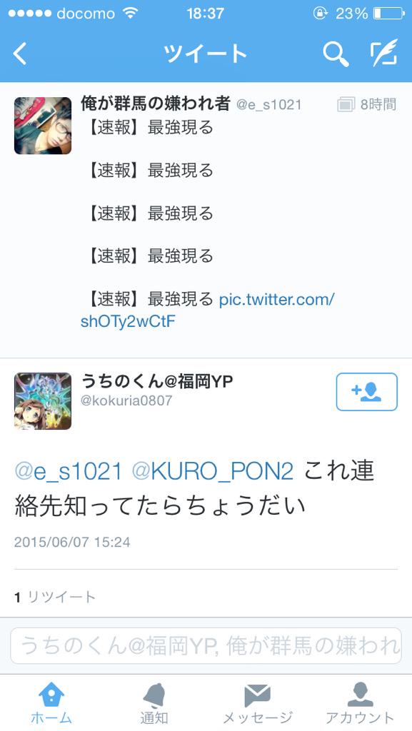 社長 tweet media