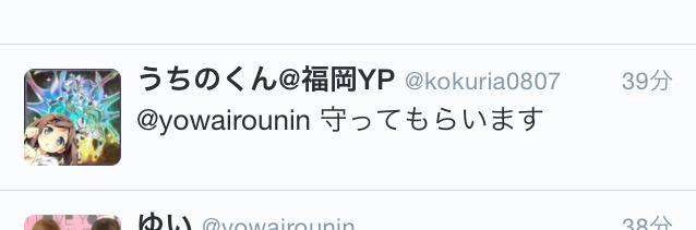 社長 tweet media