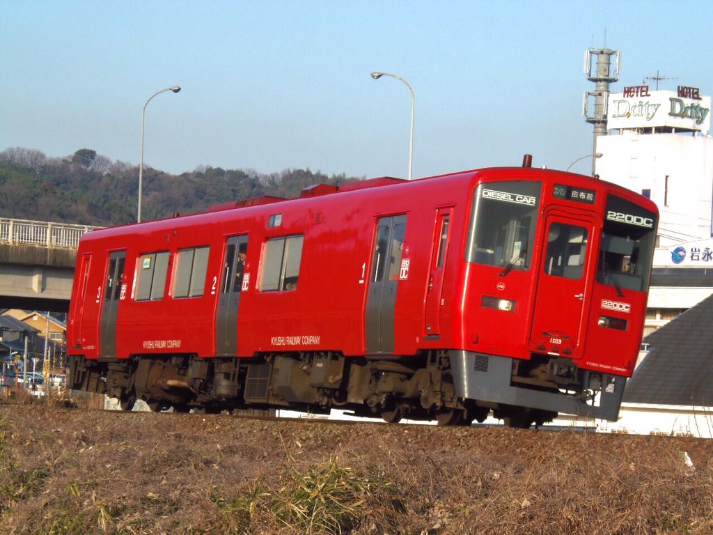 これを見た人は赤い画像を貼れ JR九州の赤い列車、485系レッド