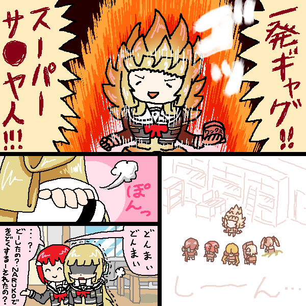 勇者部への入部を希望する園子さんのお話です 