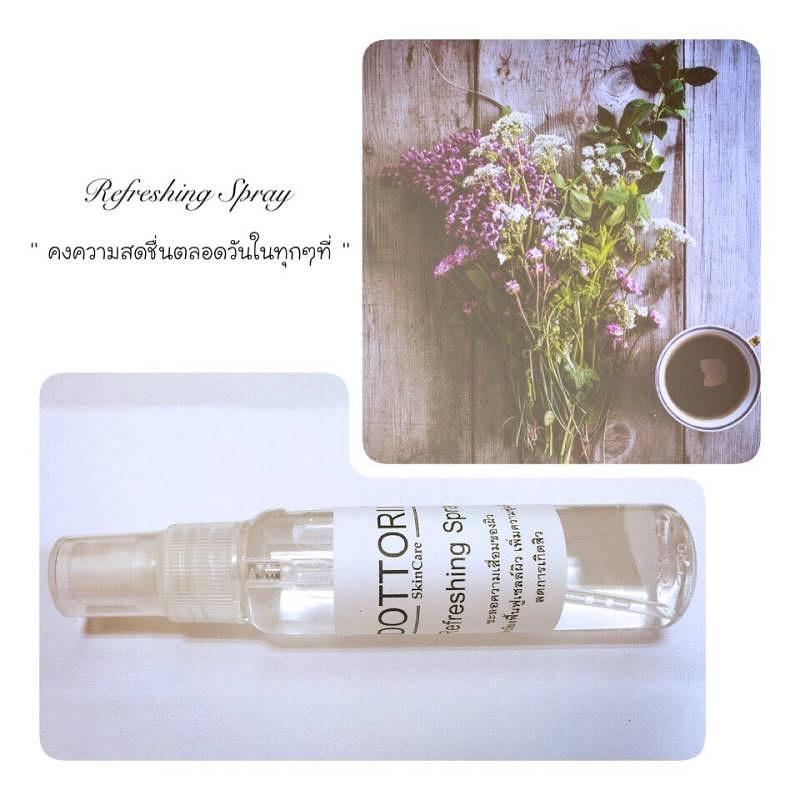 aobaobheinle's tweet image. คงความสดชื่น ผิวอิ่มน้ำตลอดวัน ในทุกๆที่ #พ่นสิวผิวสวย #น้ำแร่สมุนไพรคุณหมอ #refreshingspray #DOTTORII