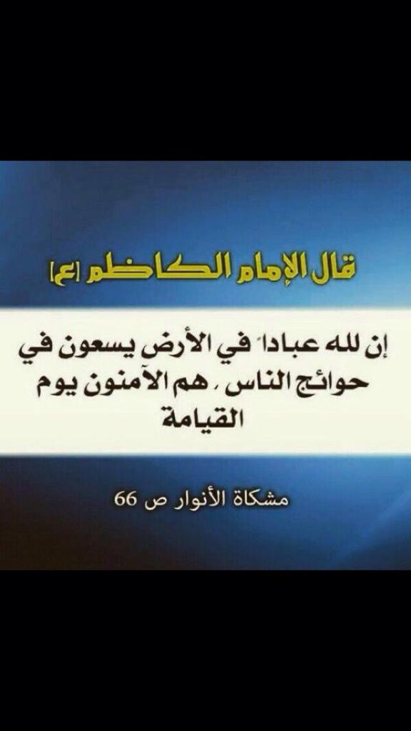 alaanqqqaa's tweet photo. @abomohamd313 @Shiaafollow @4Shia @RTShia14 http://t.co/87YJQtRmJk