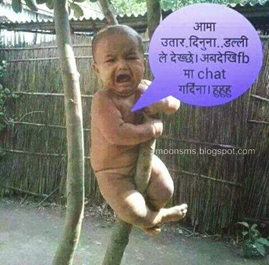 Nepali Funny Jokes on Twitter: Nepali Funny Jokes on Twitter: