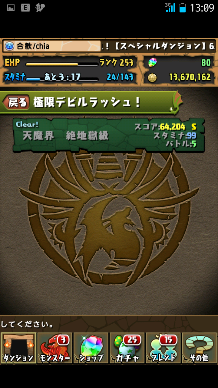 合歓 光カーリー Chiast000 Twitter