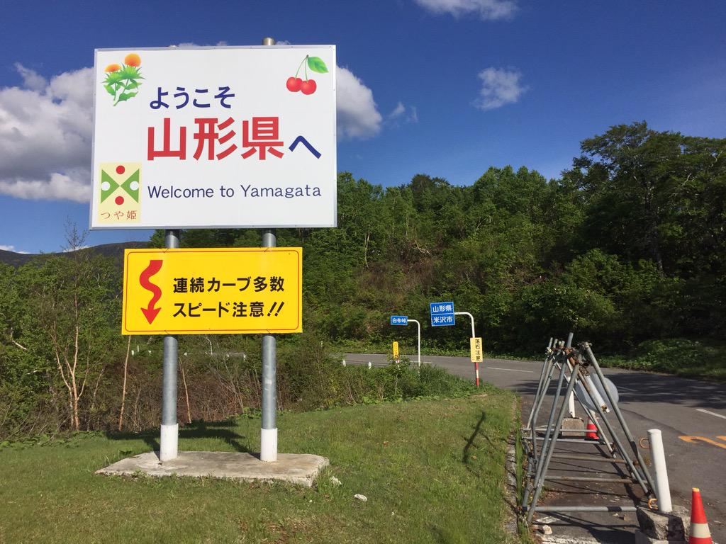 Hao 輪行の奇行士 Hao Tokyo オッシャー Http T Co Lpbfwg3yhw Hao 輪行の奇行士 Hao Tokyo オッシャー Http T Co Lpbfwg3yhw