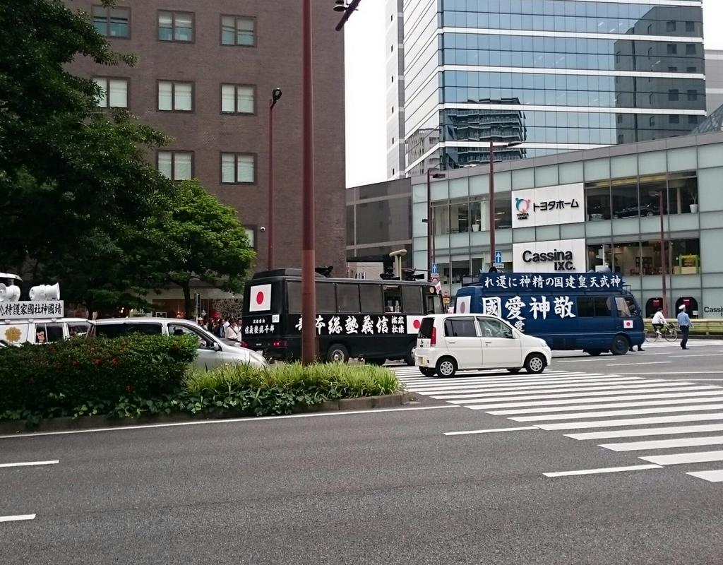 ばしばしぃ 天神は原発反対のデモに右翼の街宣車集団がからんで大騒ぎ どっちもうるさい Http T Co Cflb4lx9ii