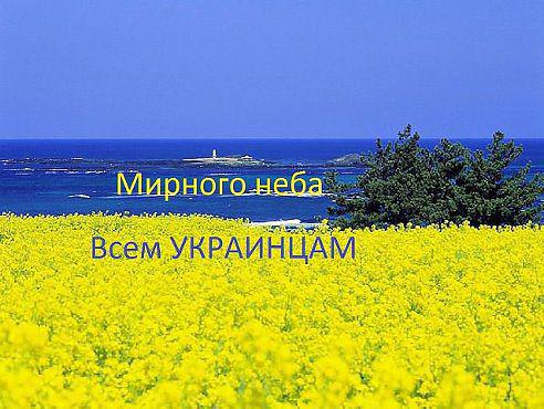 Украина впервые отмечает День защитника - Цензор.НЕТ 3525