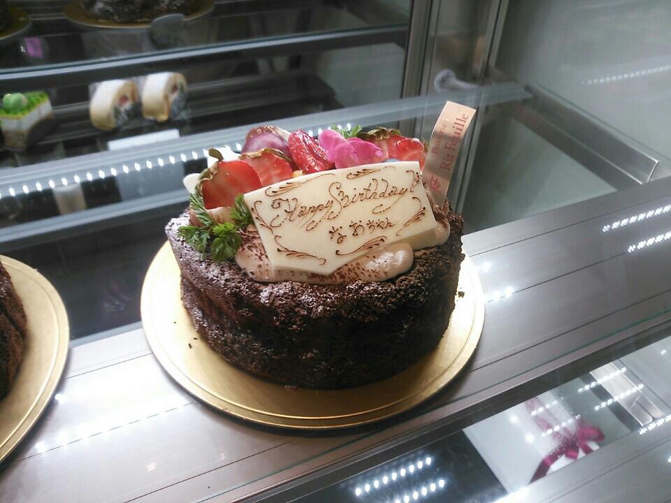 Yukiko Yosuke 三男の誕生日祝い 家族の中で今年真っ当なバースデーケーキは初めて パティスリー リフイユ In 横浜市戸塚区 Kanagawa Ken T Co Wuyjpnnbxz Http T Co 8rixi0b2e4 Twitter