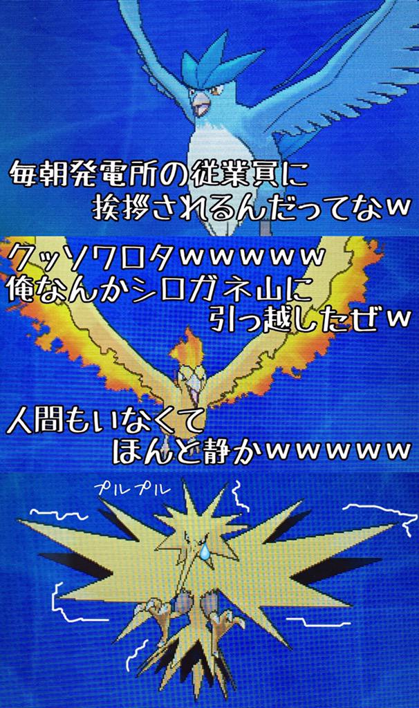 トップサン フリーザーサンダーファイヤー 裏青 三鳥 Www Allstarbailbondslv Com