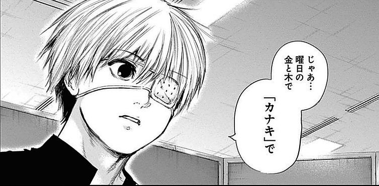 金木宛のサイン入りの「吊るしビトのマクガフィン」は「二冊」ではなく