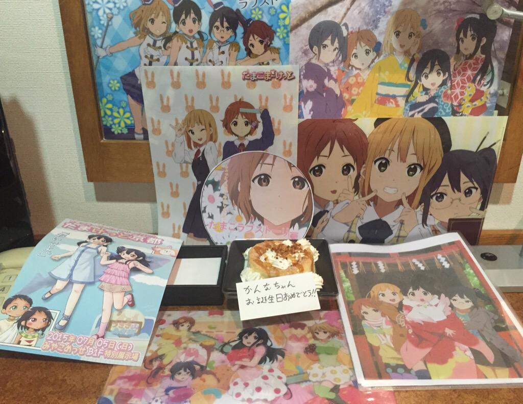 しんけーはん かんなちゃんお誕生日おめでとうでした かんなちゃんなら絶対いい大工さんになれますよっ かんなちゃんにいえたてて欲しいです 牧野かんな生誕祭 牧野かんな生誕祭15 牧野かんな誕生日 Http T Co Uitycpjavw しんけーはん かんなちゃんお誕生日おめでとうでした かんなちゃんなら絶対いい大工さんになれますよっ かんなちゃんにいえたてて欲しいです 牧野かんな生誕祭 牧野かんな生誕祭15 牧野かんな誕生日 Http T Co Uitycpjavw