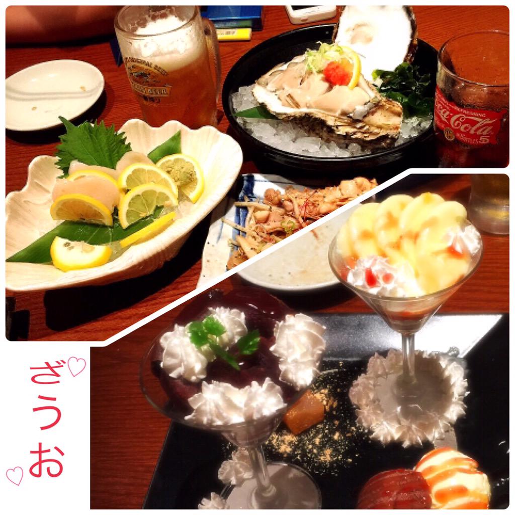 ざうお鈴鹿店 Suzuka Zauo Twitter