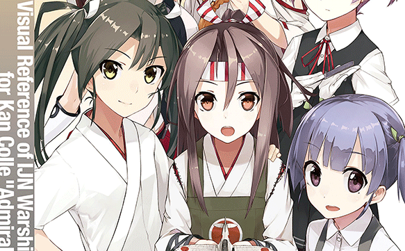 わくわくサイエンス Auf Twitter 100rt 艦これ コニシさん描き下ろしの2番艦たちが表紙 艦船模型ガイド 艦これピクトリアルモデリングガイド2 7 14 火 発売 Http T Co T9sovhgroi 艦隊これくしょん 艦これ Http T Co Xsuzkwov2l