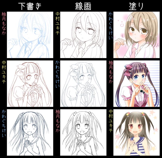 中村ユキチのtwitterイラスト検索結果 中村ユキチのtwitterイラスト検索結果