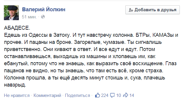 Боевики обстреляли наблюдателей ОБСЕ и СЦКК в районе Счастья - Цензор.НЕТ 9934