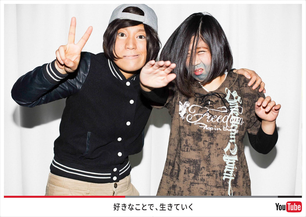 ❁⃘*.゜yu-i.k❁⃘*.゜WORLD すのチル YouTube Japan on X