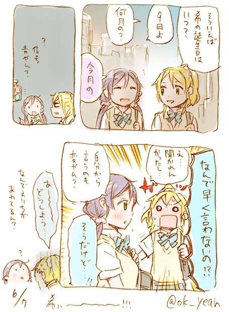 おこ/34分 