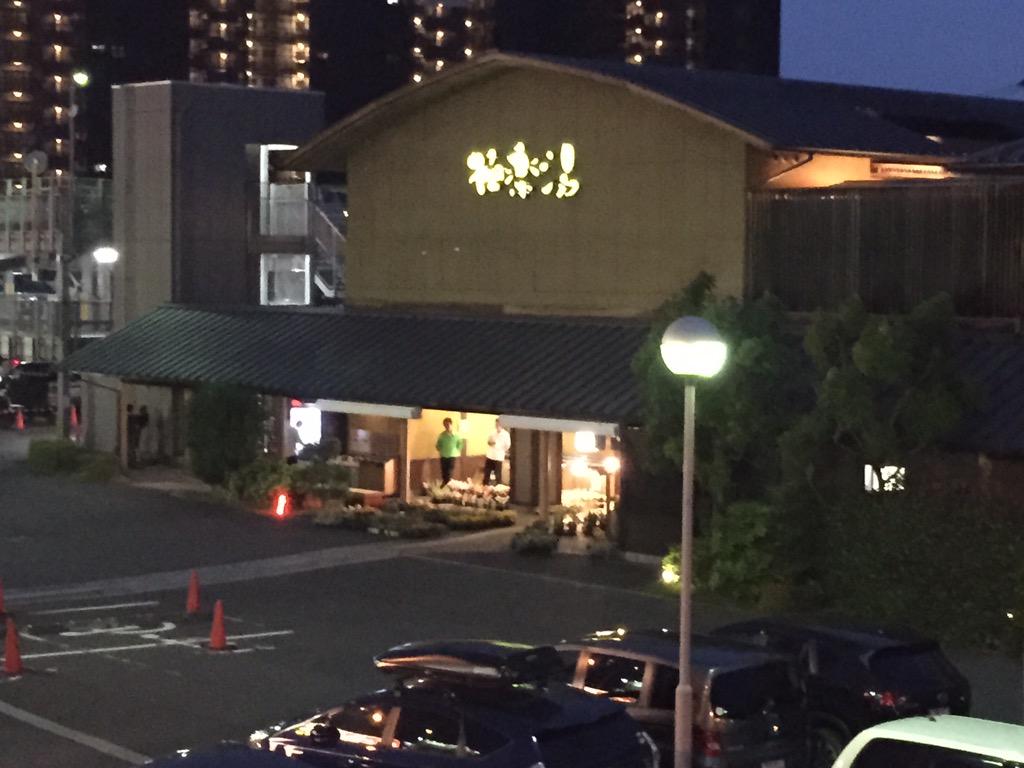 魔術師見習い 天然温泉 極楽湯 和光店なう こっちに来て久々のスーパー銭湯が極楽湯ってあたりよくよく縁があるな ネットの クーポン使って700円ってあたり やっぱ石川 野々市より高いけど あっちにない黒湯も釜風呂も楽しめた たまに来るには良いな 魔術師見習い 天然温泉 極楽湯 和光店なう こっちに来て久々のスーパー銭湯が極楽湯ってあたりよくよく縁があるな ネットの クーポン使って700円ってあたり やっぱ石川 野々市より高いけど あっちにない黒湯も釜風呂も楽しめた たまに来るには良いな