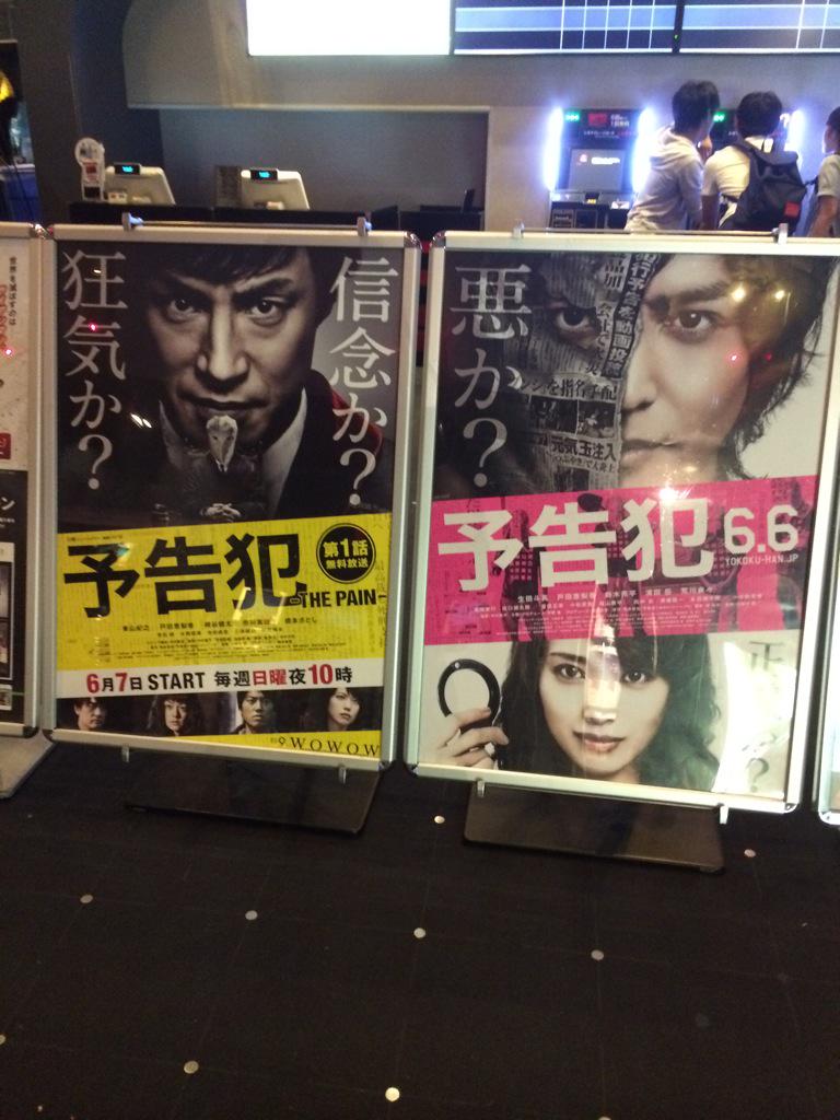 viccio88's tweet photo. 終盤の荒川さんの「あいつは…」にヤられる件。もーズルいわー♪ さ、あと1時間でドラマ。はよお風呂入らな！（≧∇≦） http://t.co/98V2wpMFdH