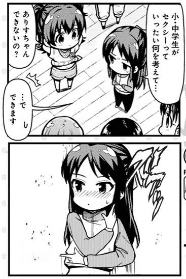 花京院クソコラグランプリ を含むマンガ一覧 ツイコミ 仮
